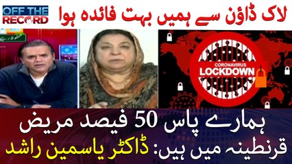 Lockdown has given us good results: Yasmin Rashid