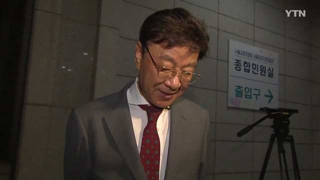 최성해 조국 부부, 자녀 표창장 회유 시도 ...정경심 측 다른 의도 의심 / YTN