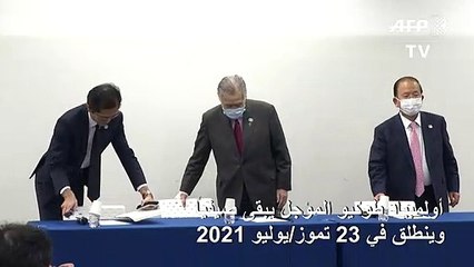 أولمبياد طوكيو المؤجل يبقى صيفياً وينطلق في 23 تموز/يوليو 2021