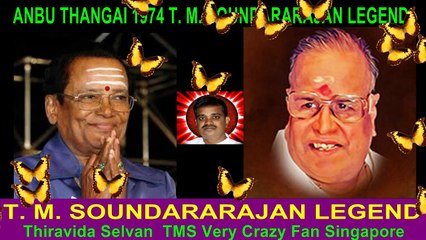 ANBU THANGAI 1974 T. M. SOUNDARARAJAN LEGEND   song  2