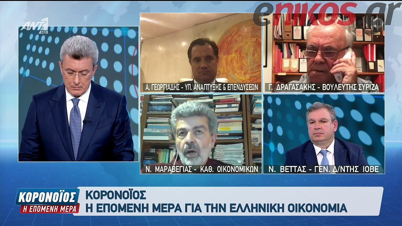 ΚΟΡΟΝΟΙΟΣ ΕΠΟΜΕΝΗ ΜΕΡΑ 4ο ΜΕΡΟΣ