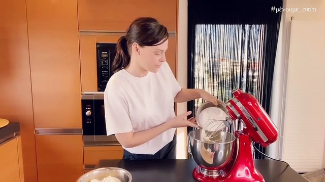 Υβόννη Μπόσνιακ: Μένουνε σπίτι και φτιάχνουμε Carrot Cake