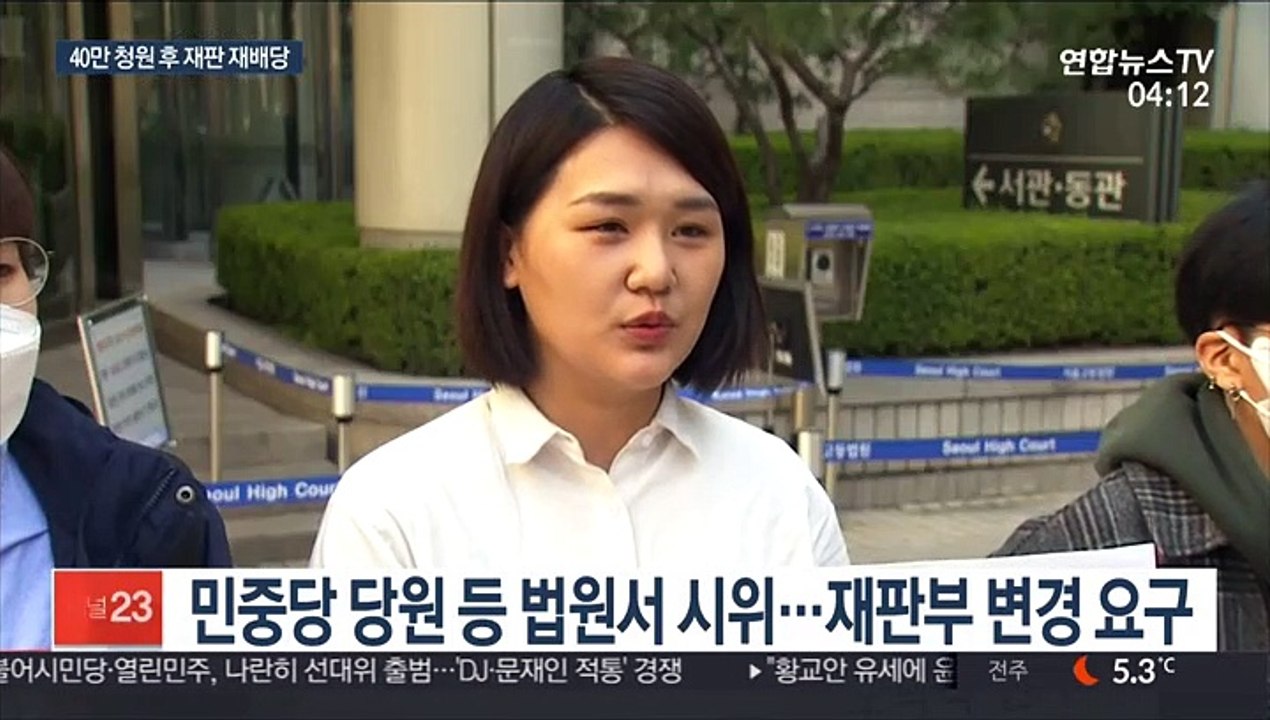 오덕식 판사 '박사방' 사건 안 맡는다…법원 재배당