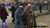 [뉴스터치] 英왕실 직원 코로나 '양성'…여왕 건강 우려