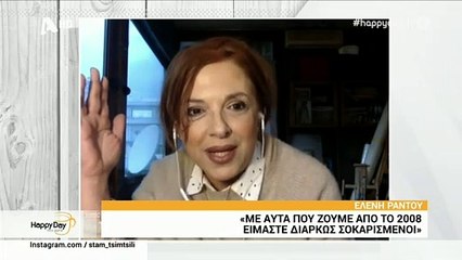 Ελένη Ράντου: Μιλά για τις δύσκολες μέρες της καραντίνας!