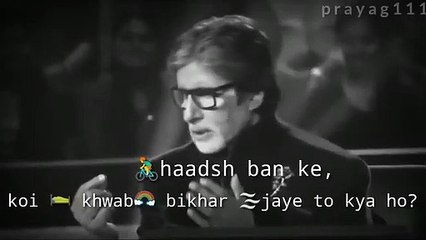 Best heart  touching WhatsApp status Amitab bachachan shayari status 2020 only status