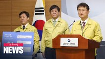 S. Korea to pay COVID-19 support funds to lowest 70% income bracket based on insurance fees