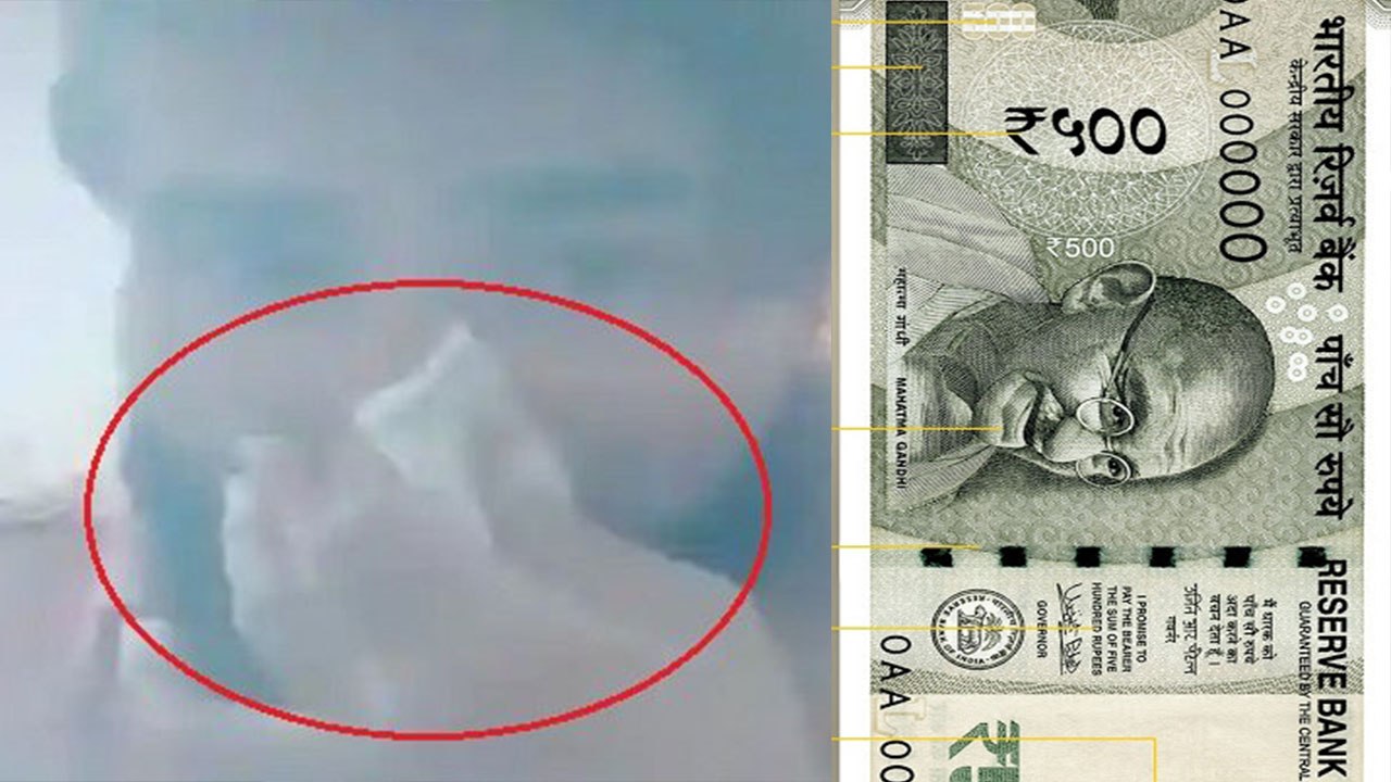 VIDEO: कोरोना को अल्लाह का अजाब बताते हुए 500 के नोटों से पोंछी नाक, पुलिस ने गिरफ्तार किया