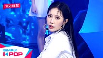 [Simply K-Pop] Yezi(예지) - HOME _ Ep.408