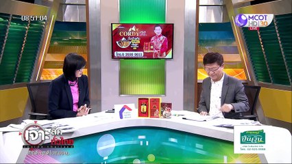 เจาะลึกทั่วไทย 3 เม ย  63 ช่วงที่ 3 : ลอยแพพนักงาน Outsource