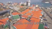 [선공개] 공중전화가 이렇게 달달할 일? 경란♥정진의 본격 스킨십