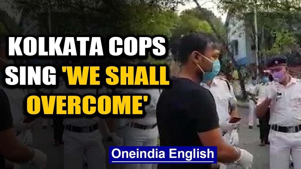 Coronavirus: Kolkata cops sing 'we shall overcome' to cheer up people amid lockdown: Watch |Oneindia