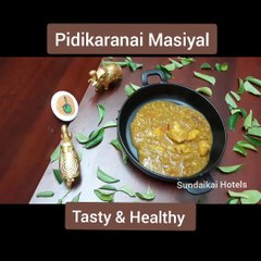 Pidikaranai Kizhangu Masiyal - Special Recipe | Tasty Receipe Must Try | Sundaikai Hotels