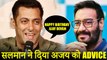 Salman Khan Wishes Ajay Devgn On His Birthday, Asks Him To Stay Safe!