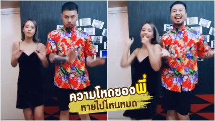 เลิกว้าก !! แน็ป เรโทรสเปค วางไมค์โชว์เอวพลิ้วเพลง SUPER วาเลนไทน์