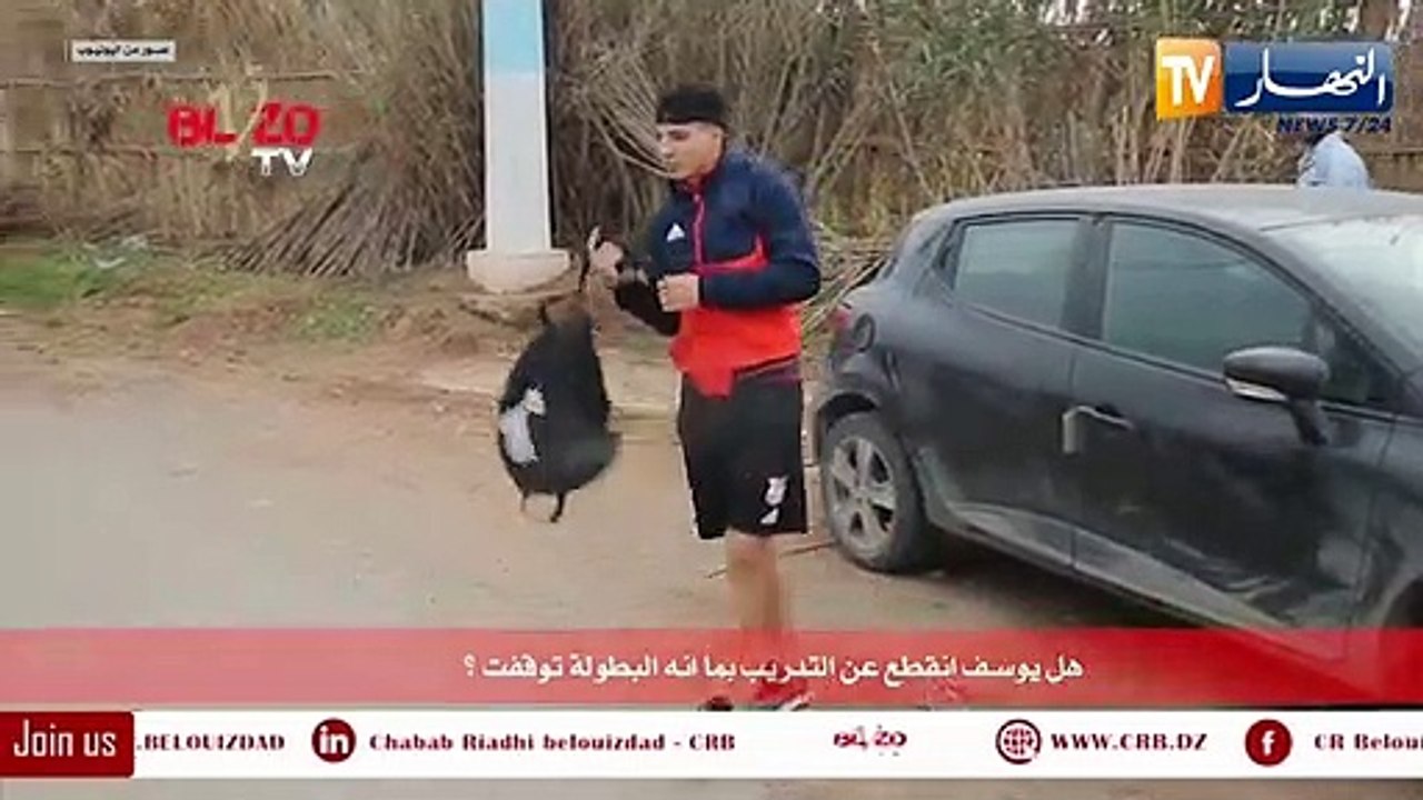 لاعب شباب بلوزداد يوسف بشو: لاعبو الفريق يواصلو...