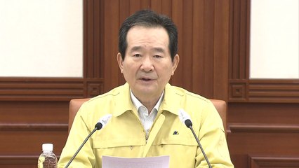 정세균 총리 "온라인 개학 유력 고려...9일부터 순차 개학" / YTN