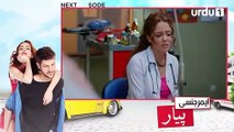 Emergency Pyar Teaser Ep# 69 Acil Aşk Aranıyor in Urdu Dubbing Urdu1 29 March