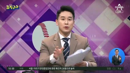“공수처 1호 대상은 윤 부부”…최강욱의 윤석열 ‘저격’