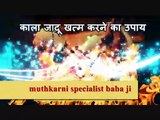 PUNJAB  91-9694510151 Vashikaran for get my boyfriend back IN Bahrain UK USA CANADA Dubai