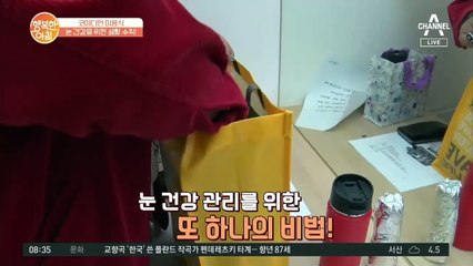 '건강 전도사' 이용식이 말하는 눈 건강 생활 수칙 ②