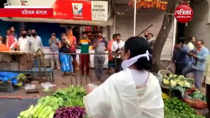 Coronavirus Lockdown: ममता बनर्जी ने कोरोना से बचाव के लिए लोगों को पढ़ाया सोशल डिस्टेंसिंग का पाठ
