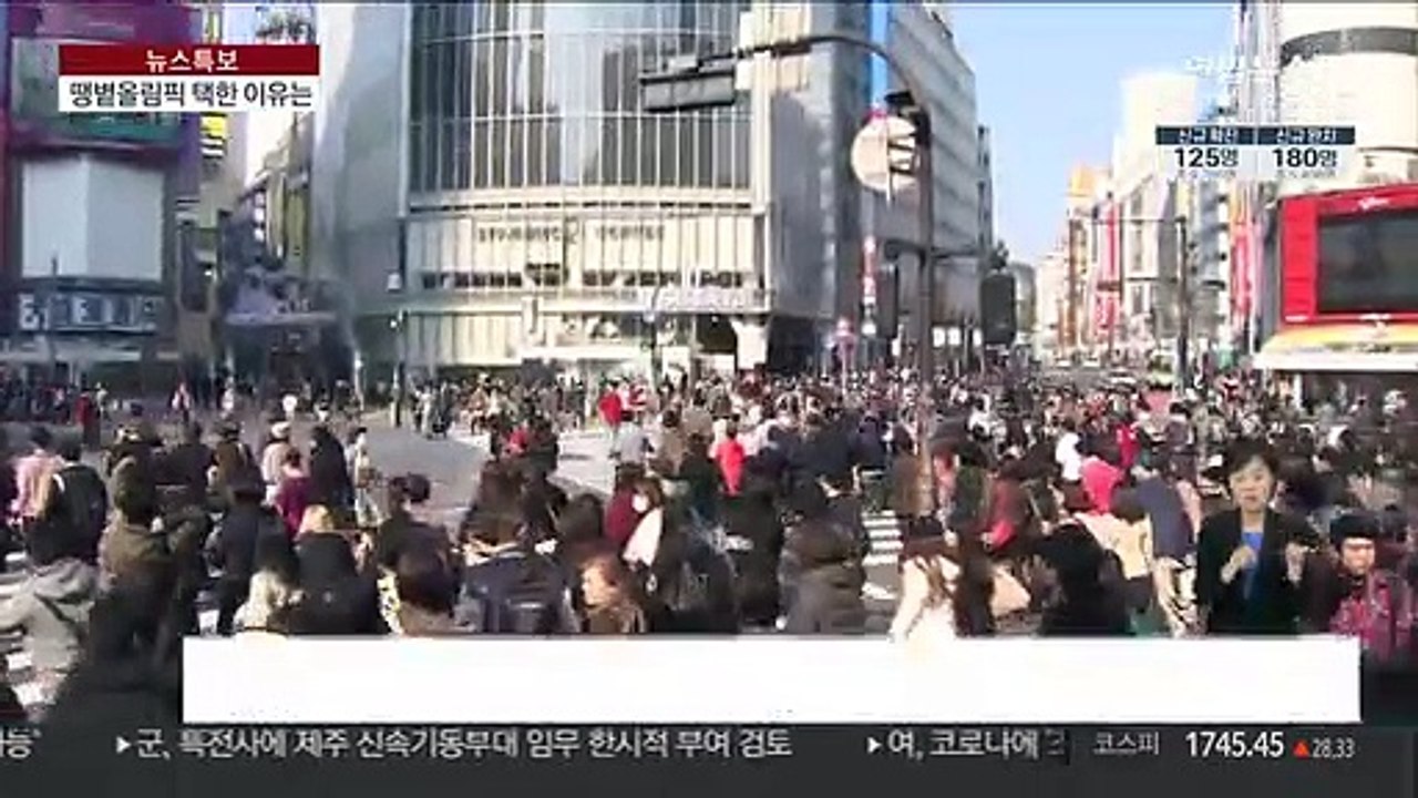 '다시 땡볕 올림픽' IOC가 밝힌 내년 7월 개최 이유
