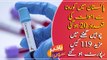 Coronavirus: Pakistan COVID-19 death toll rises to 20