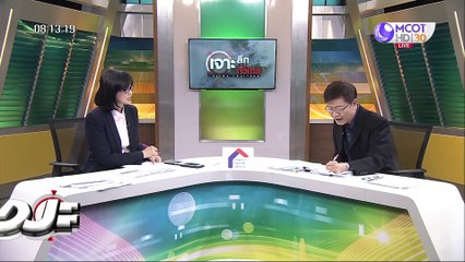 เจาะลึกทั่วไทย 31 มี.ค. 63 ช่วงที่ 1 : ถึงเวลาเอาผิด! ผู้ป่วยปกปิดประวัติ