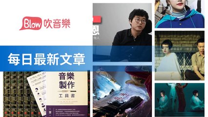 blow.streetvoice.com-copy1-20200331-13:24