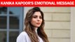 Kanika Kapoor's Emotional Message From Hospital
