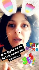 Βασιλική Ανδρίτσου:  Δες την να λέει την κοκκινοσκουφίτσα στην κόρη της! μέρος 4