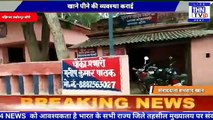 THN TV24 31 चौकी प्रभारी रेहरिया मनीष कुमार पाठक ने  एक बार फिर पेश की मानवता की मिसाल