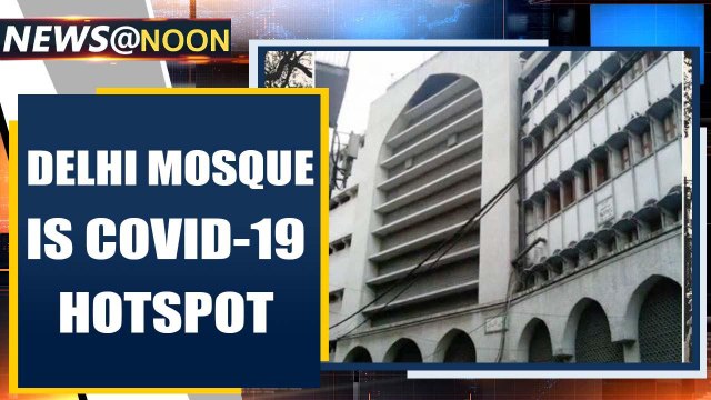 Delhi mosque becomes virus hotspot, CM Kejriwal orders FIR against Maulana | Oneindia News