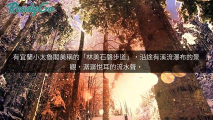 breaktime_readygo_curation_desktop_middle-copy1-20200331-15:08