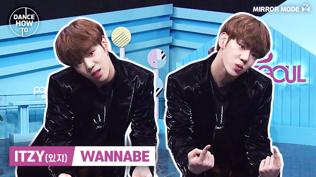 [Pops in Seoul] Byeong-kwan's Dance How To ! ITZY(있지)'s WANNABE