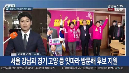 與 코로나·n번방 대응 주력…野 수도권 화력 집중