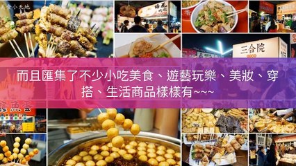 breaktime_sant_curation_desktop-copy1-20200331-15:33