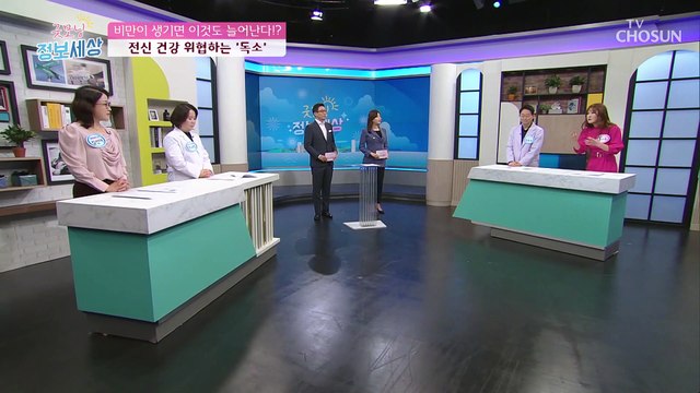 중년 여성에게 多 『내장지방』 만병의 근원!