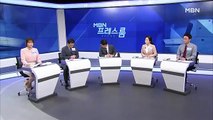 [MBN 프레스룸] 프레스콕 / 사상 첫 온라인 개학