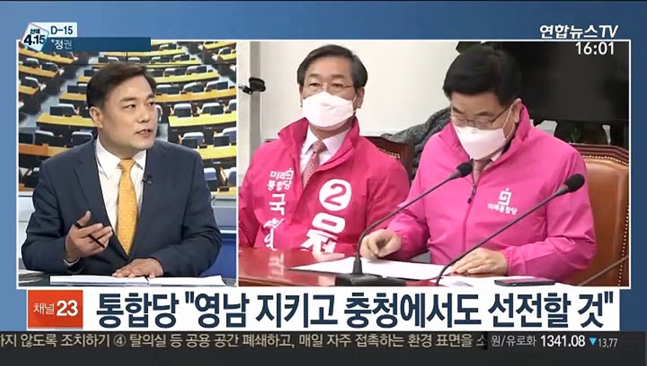 [뉴스1번지] 재난지원금 공방 고조…"추경 신속처리 vs 총선 겨냥"