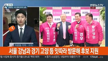 [선택 4·15] 與 코로나·n번방 대응 주력…野 수도권 화력 집중