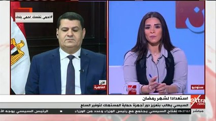 حماية المستهلك: نستقبل البلاغات على مدار اليوم ونتحقق منها فورا