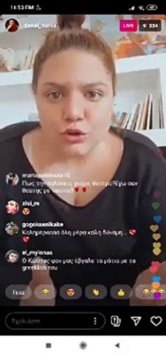 Δανάη Μπάρκα: Με συμπτώματα κορονοϊού – Όλα όσα αποκάλυψε