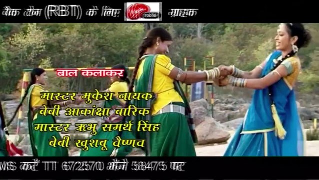 Sas Gari Dethe (सास गारी देथे ) -Maya Dede Mayaru (माया देदे मयारू ) - Popular Chhattisgarhi Song