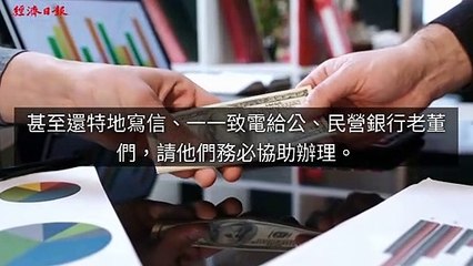 adgeek_moneyudn_curation_desktop_sidebar-copy5-20200331-17:51