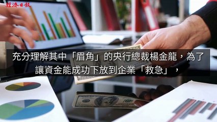 adgeek_moneyudn_curation_desktop_sidebar-copy6-20200331-17:51