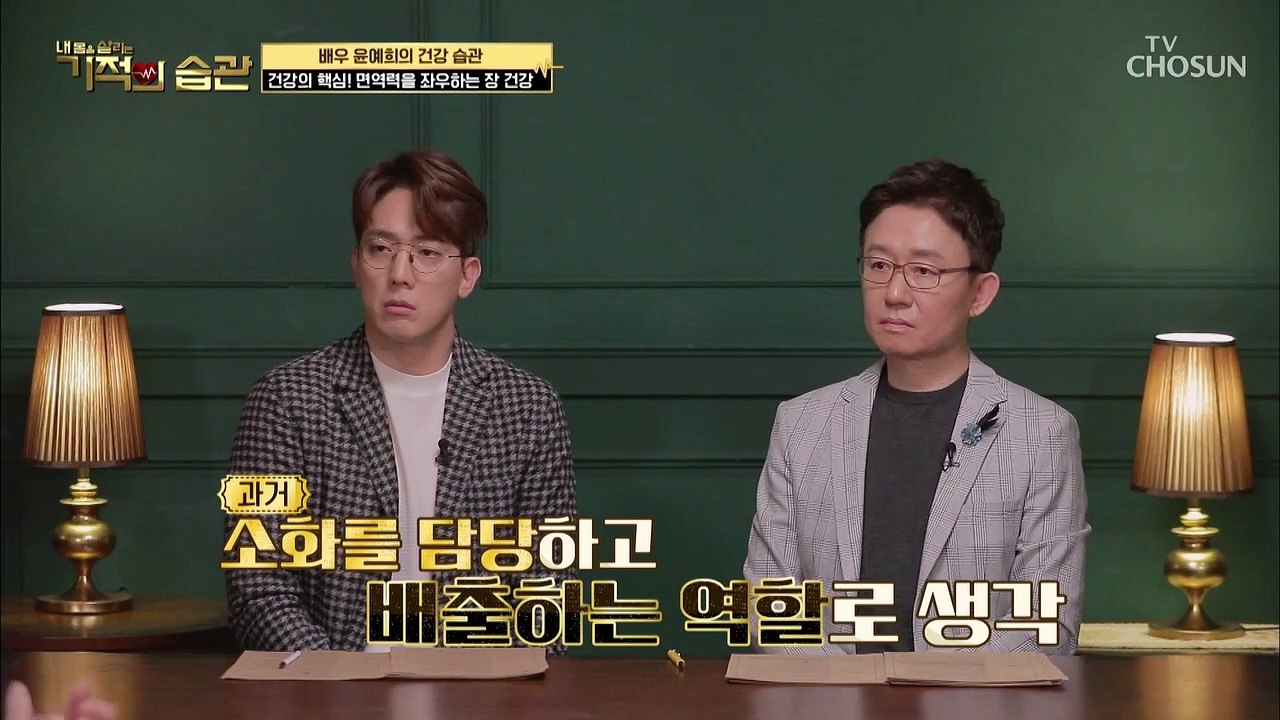 면역력 좌우하는 ❛장(腸) 건강❜ 지키는 방법