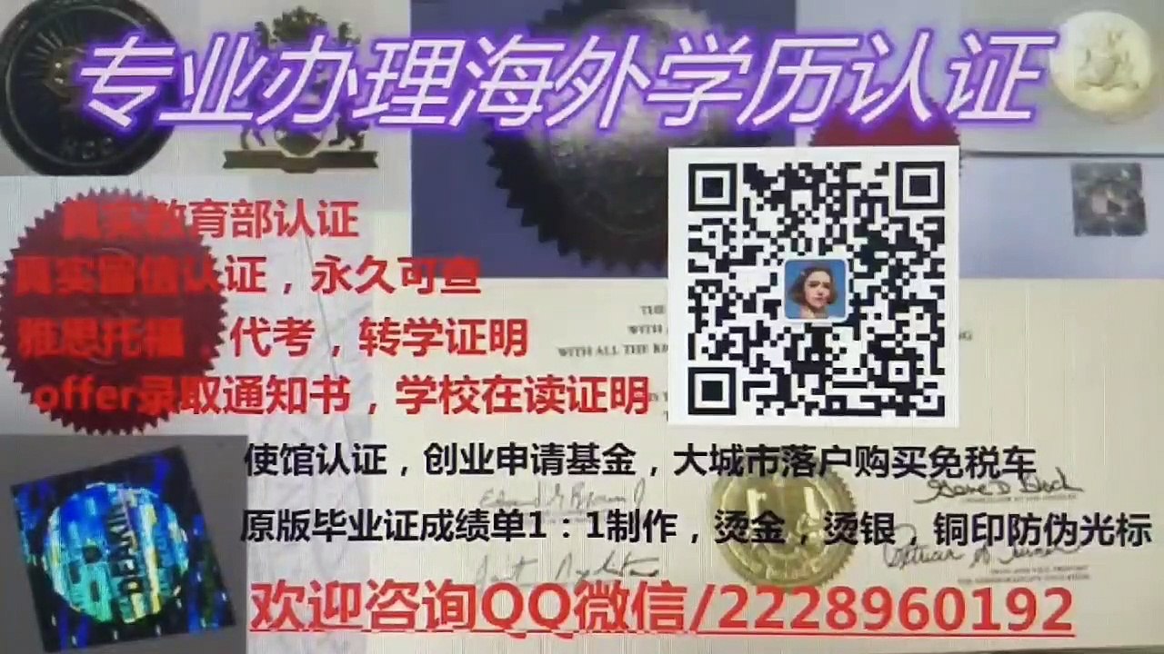 【一站式国际留学服务中心】  Q薇2228960192  Missouri S&T毕业证 办理或咨询密苏里科技大学毕业证成绩单 学历认证 雅思托福 大学Offer 真实留信认证使馆公证 请联系Q薇2228960192 Missouri S&T degree
