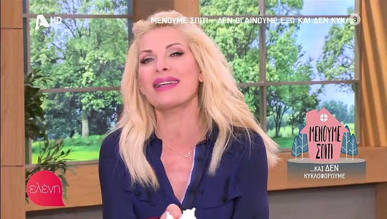 Συγκινεί η Ελένη Μενεγάκη: «Μου λείπει η μάνα μου, θέλω να τη δω, να την αγκαλιάσω»!